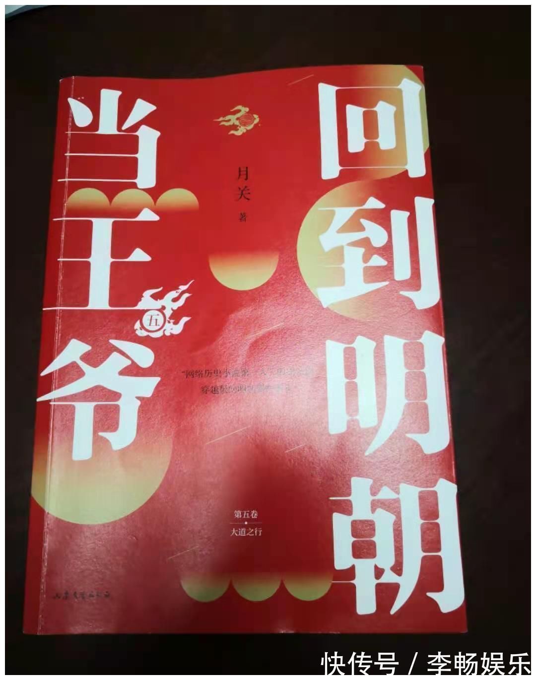 英雄志@十部神级经典网络小说,多少年来再也无人超越,最后一本堪称半部成神