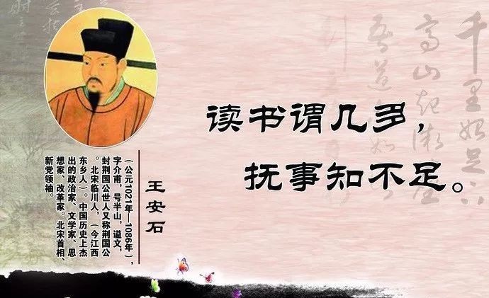  民族|梁启超最心痛：王安石改革却被妖魔化近千年，结果整个民族跟着买单