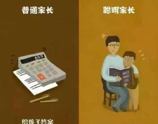 a3372|孩子胆小、自卑,大多数是这几种父母带出的看看有你吗