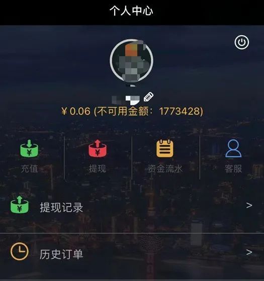 90后女孩2天“暴赚”164万，结果惹上大麻烦…