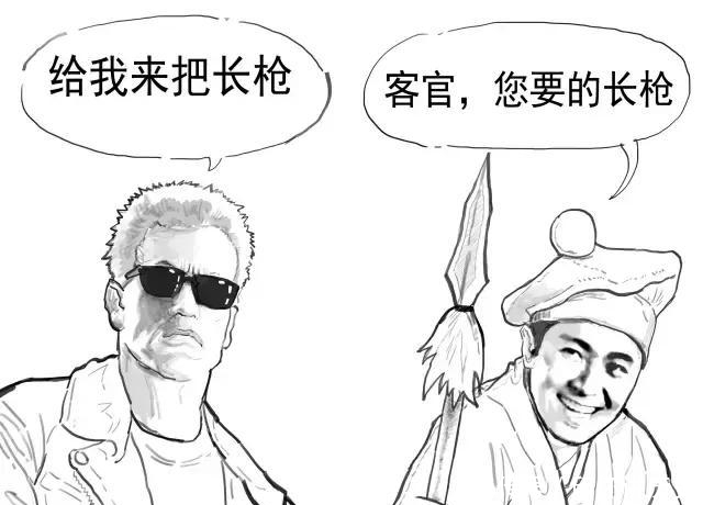 跟孔子学习如何与傻逼相处,该怂就怂