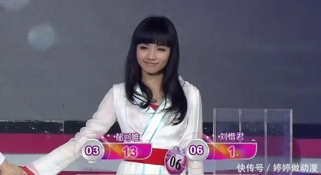 快樂女聲|劉惜君憑《大風(fēng)吹》翻紅,人氣猛漲,直追當(dāng)年淘汰她的那個(gè)快女