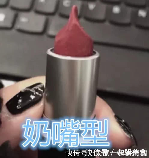 大元宝|女生口红能涂成什么样凹凸不平不算啥,看到最后是个狠人