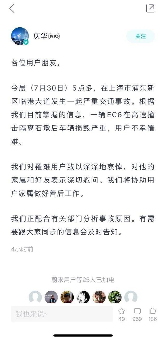 自动驾驶|没事自动驾驶，出事辅助驾驶，特斯拉、蔚来、理想究竟靠不靠谱？