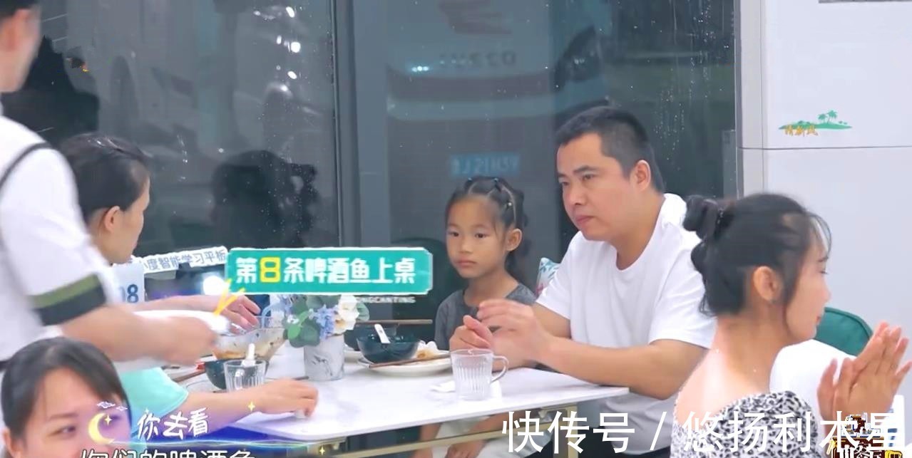 《中餐厅》黄晓明把店长干成了厨师,遭责怪还要带全员去哄宁静