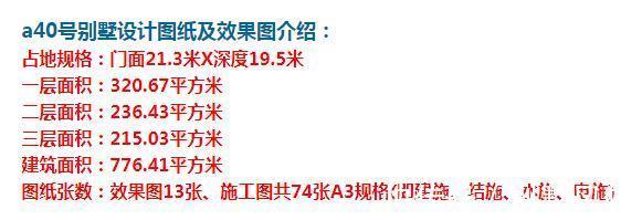 别墅|这款简欧别墅设计,建一栋来居住,看四季的好风景。