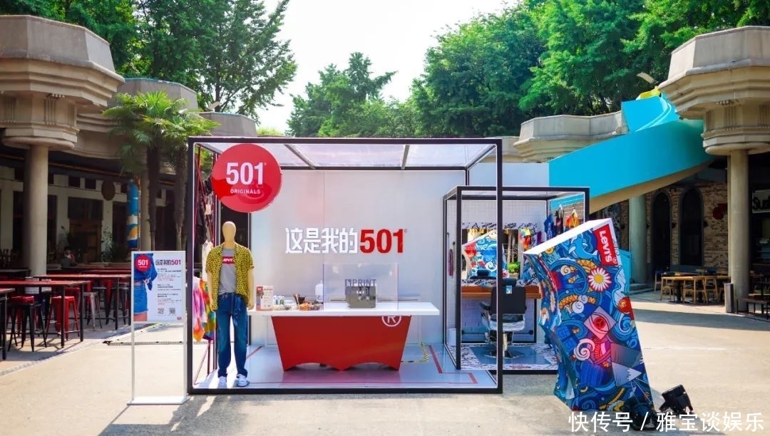 跨界联名最赚钱?B资讯 | day