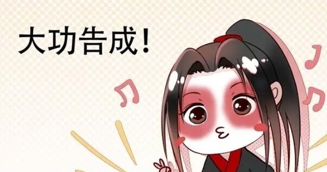 世家公子&魔道祖师都知道魏无羡被献舍，可谁知道复活的代价有多惨重