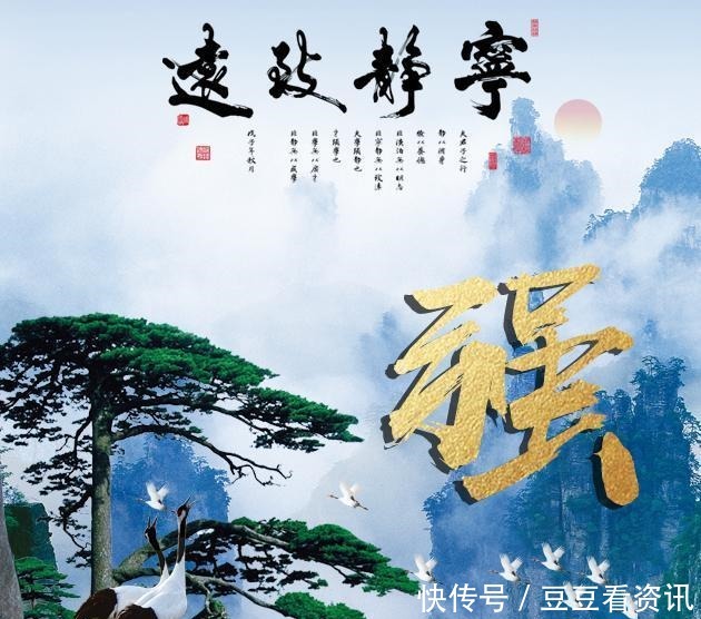 45张姓氏微信头像,山水国画风格,宁静致远!