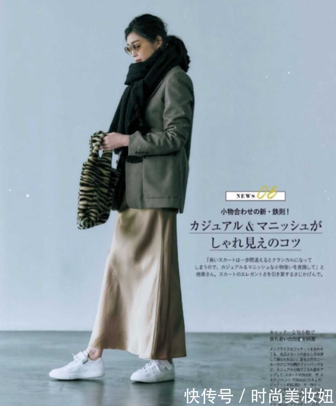 半身裙|“半身裙”才是冬季搭配神器,时尚实用又高级,照穿气质翻倍