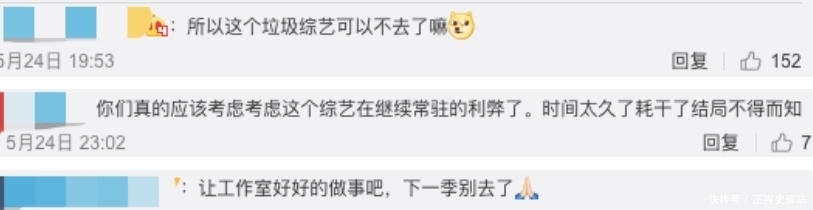 退出|宋雨绮打压baby?baby退出跑男?还是节目组炒作?