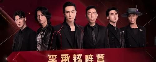 《披哥》晋级套路见端倪，李承铉提前锁定队长候选？赵文卓很意外