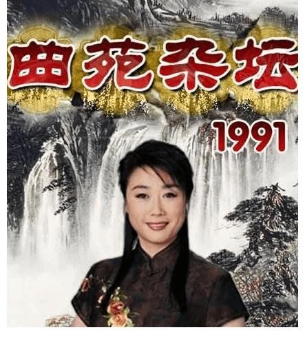 底线|汪文华决不妥协！38个字坚守底线，导致《曲苑杂坛》永久停播