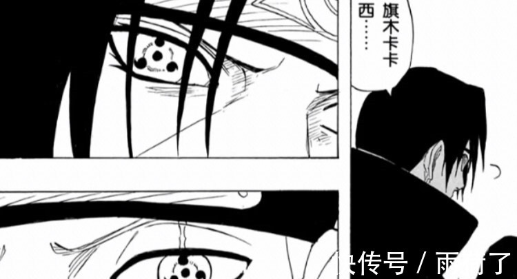 施术者|火影忍者千鸟需要写轮眼,为何瞬身术、八门遁甲不需要