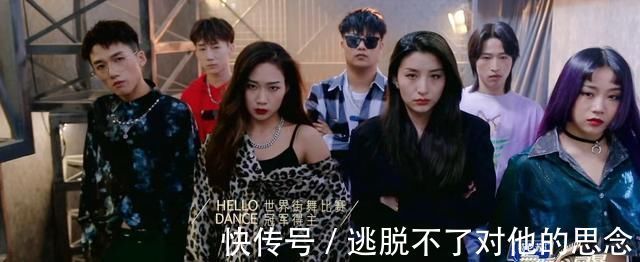 街舞|舞蹈风暴12强诞生,夺冠热门被淘汰,节目仅剩两组街舞舞者