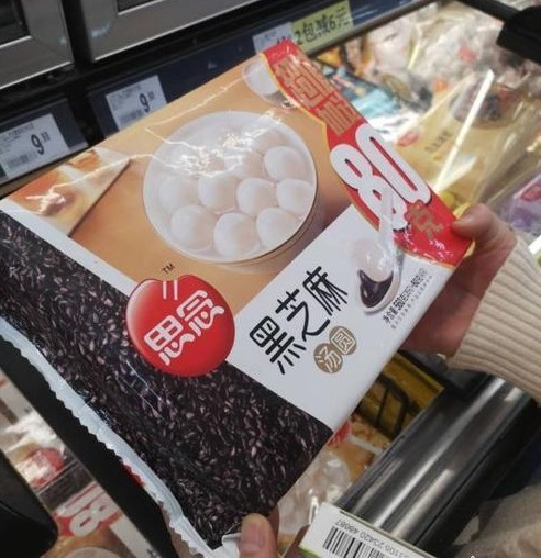 冷冻汤圆1斤5元,这么便宜原来有“门道”,为了健康别再乱买了