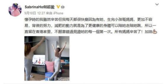 减肥|何超盈减肥成功,为了孩子减掉“半个自己”,照片前后对比太明显