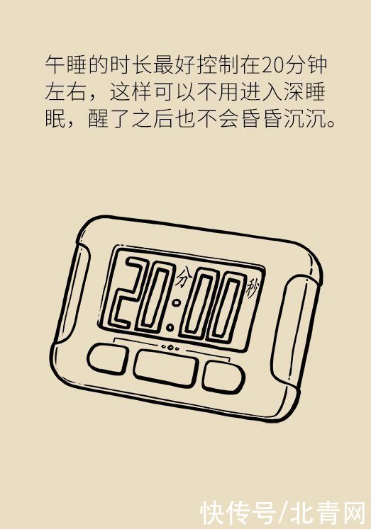 刚需|这下偷懒有理由了，华西专家说，睡午觉真的是刚需