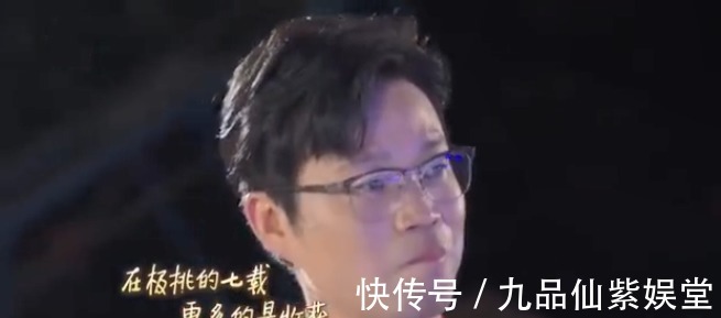 陳世美|王迅寧愿被罵都不離開《極挑》,一封信告訴我們有關他的內(nèi)情