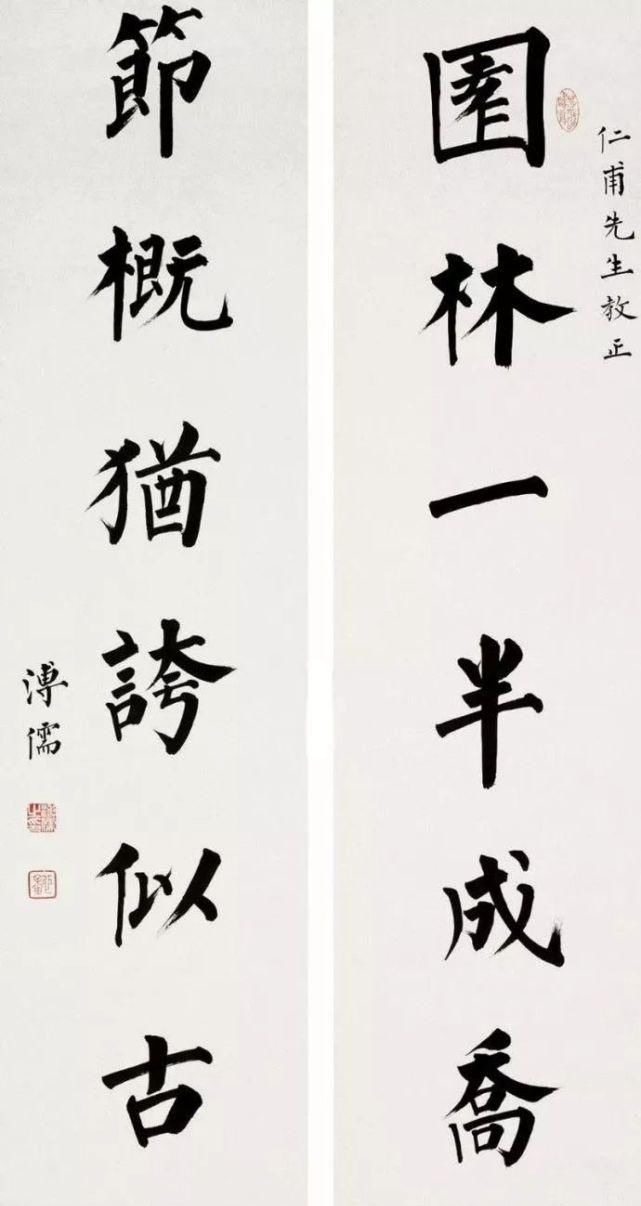 一个字@他主张写小字先练大字,来看看他写的楷书,你同意这个观点吗?