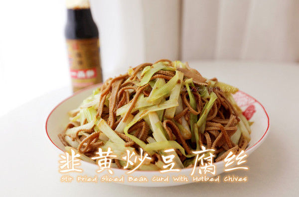 韭黄炒豆腐丝