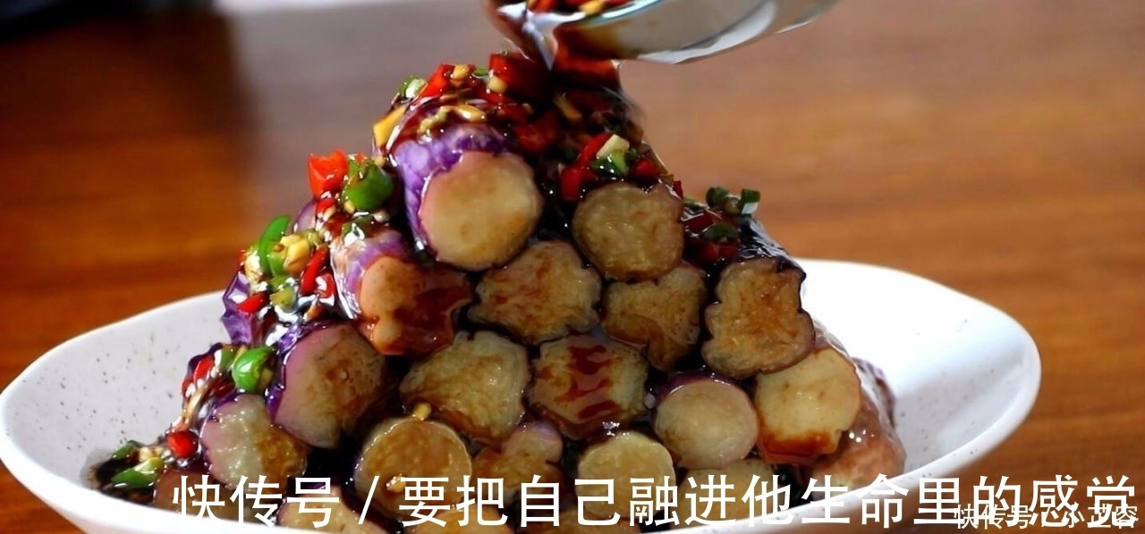 茄子|茄子别再炒着吃了，教你一种新做法，比大鱼大肉香，做三根不够吃
