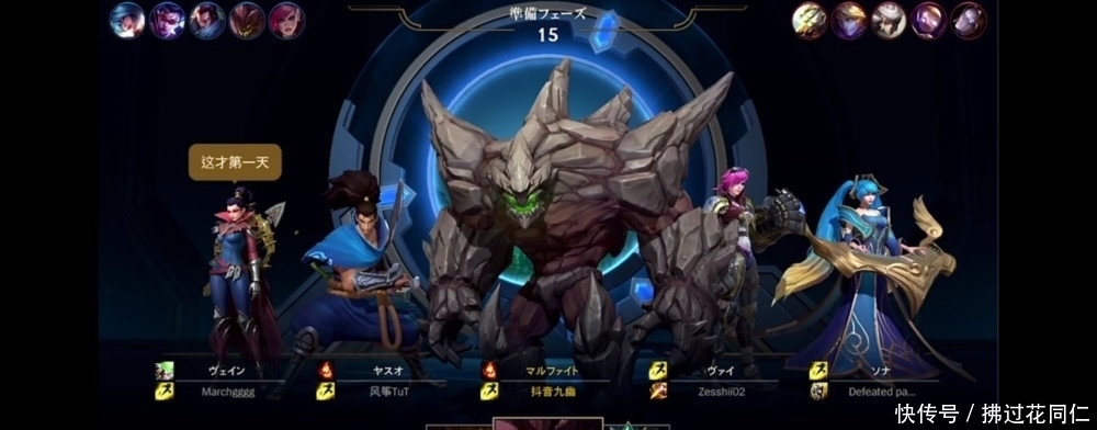 被迫|国服守约扬言：10天上LOL手游王者。结果第七天还在白银被迫删帖