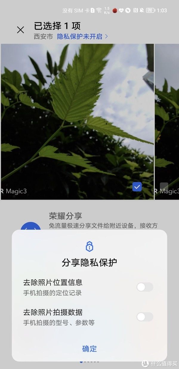 手机|王者归来，非凡设计荣耀全能科技旗舰新品荣耀Magic3上手体验