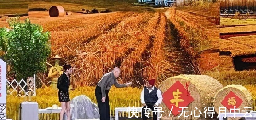 张雨绮、宋小宝春晚作品路透,网友妥妥的乡村爱情!
