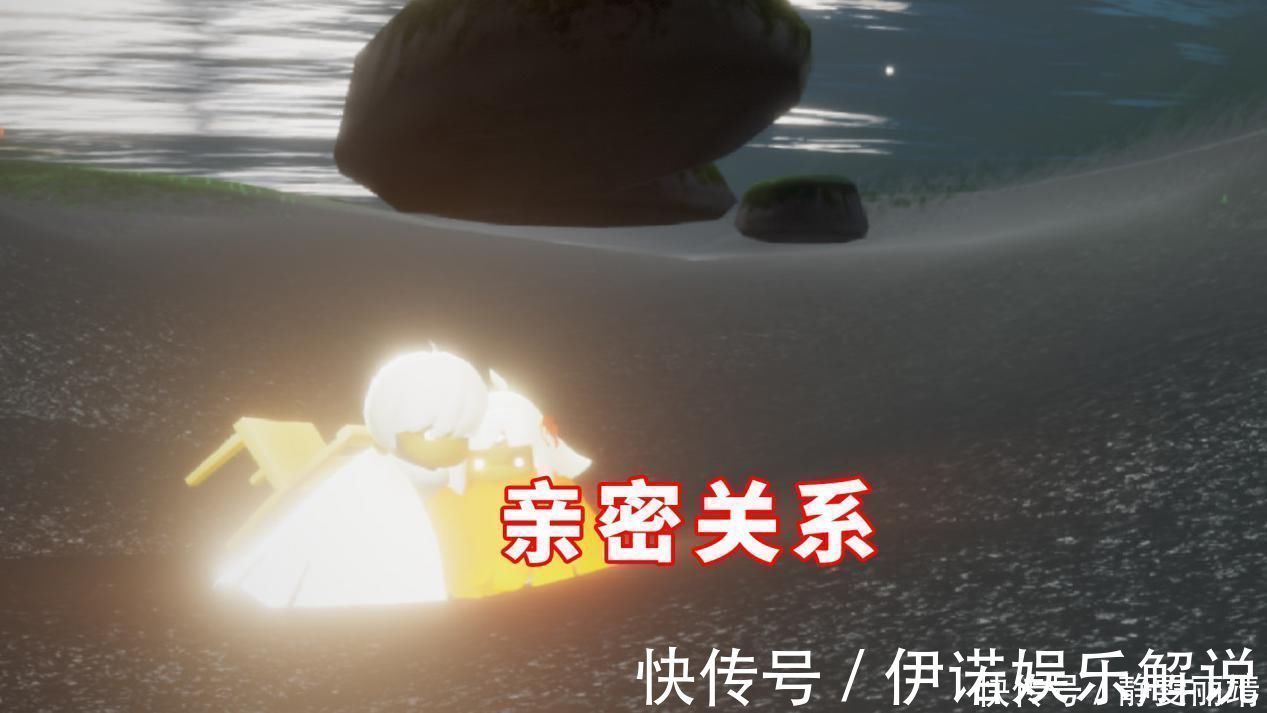 小知识|光遇:你以为是亲密关系,转身就跟别人跑图?三个问号很扎心