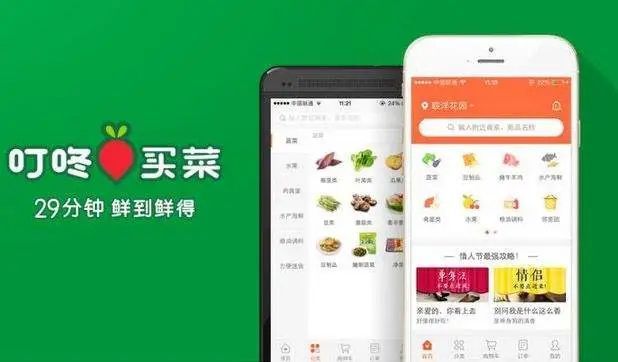 叮咚|大裁员？知名电商否认
