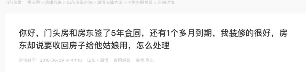 工长|装修撕碎了你对美好生活的想象