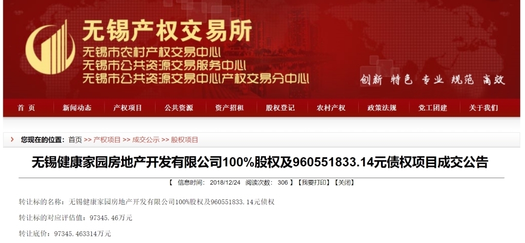 无锡|老地块又有新动态!没想到,这里还藏着一个新项目!