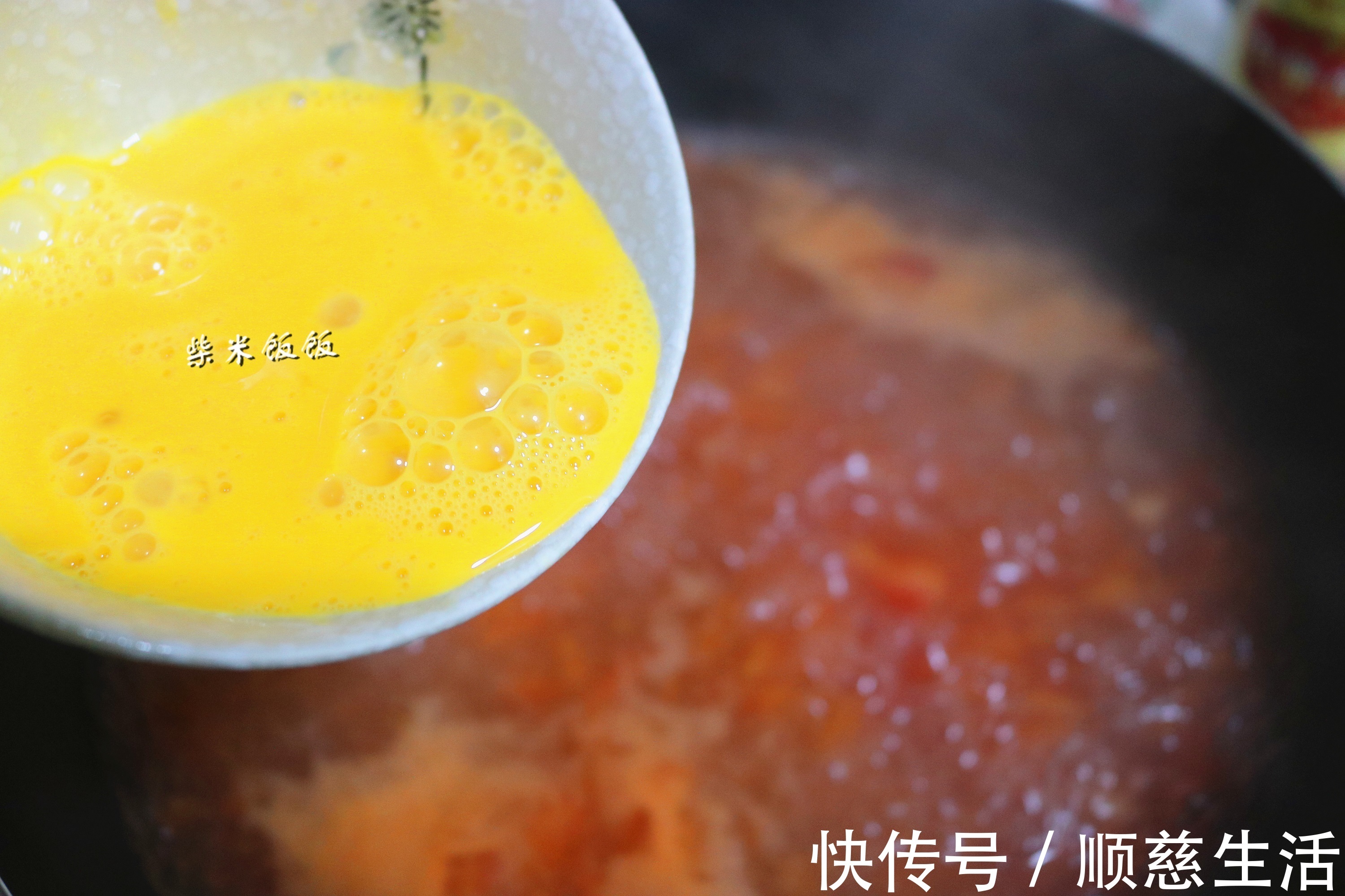 香菜|西红柿蛋汤，我喜欢这做法！清爽开胃，吃饱饭也能喝一碗