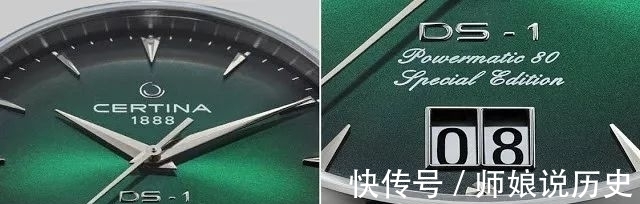 雪铁纳 高雅与运动,来自雪铁纳的绿光,戴出仪式感!