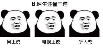 家长|天使课堂:全体家长 2022年寒假安全指南来啦!