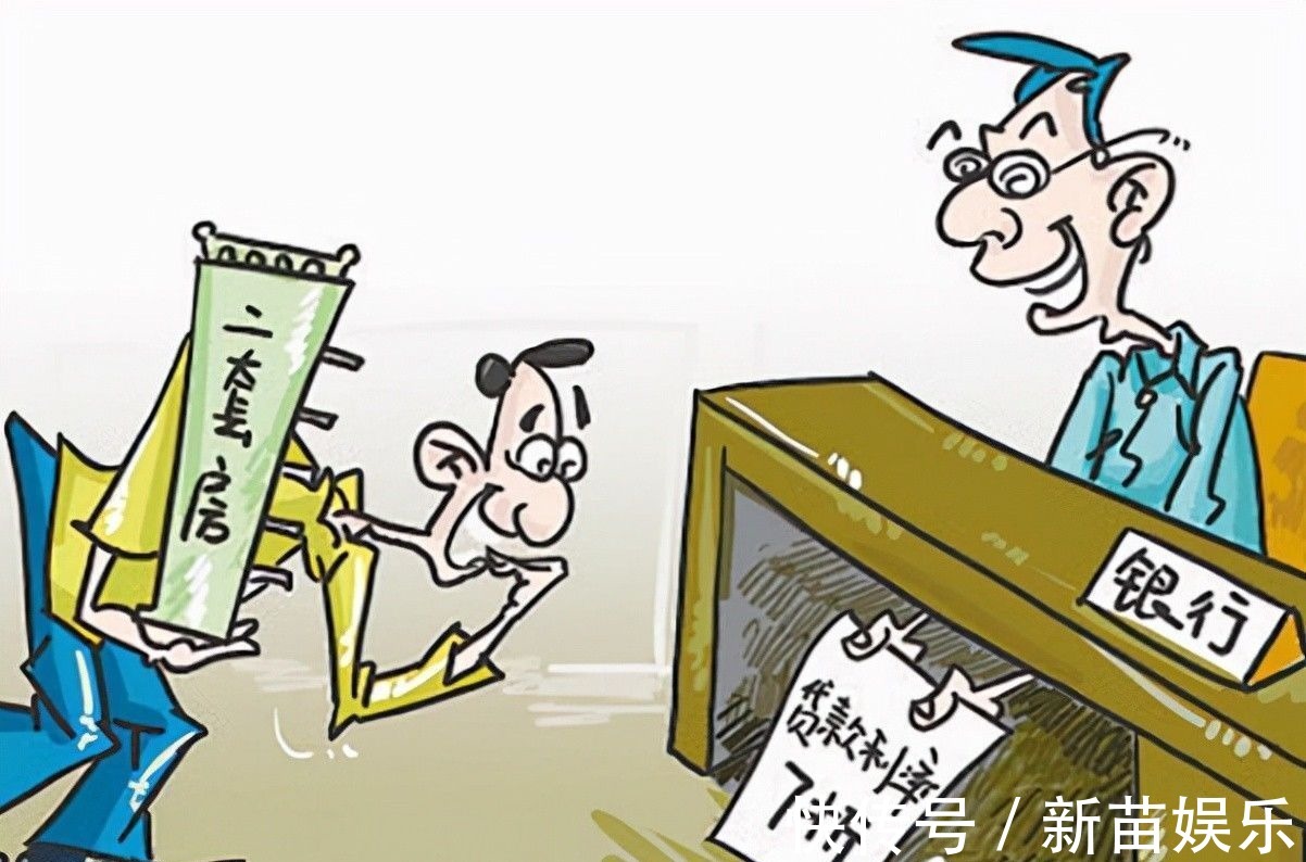 小建议|你想达到贷款买房省钱的目的吗?可以试试房产专家的5个小建议