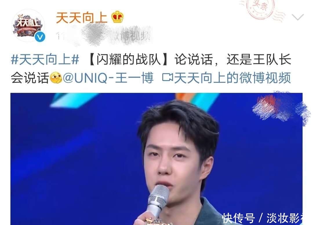 街舞|一波王炸街舞出圈,小伊打卡一博队长坐实戏精身份,热评笑趴了