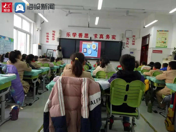 智源小学开展观看“德育课堂”活动