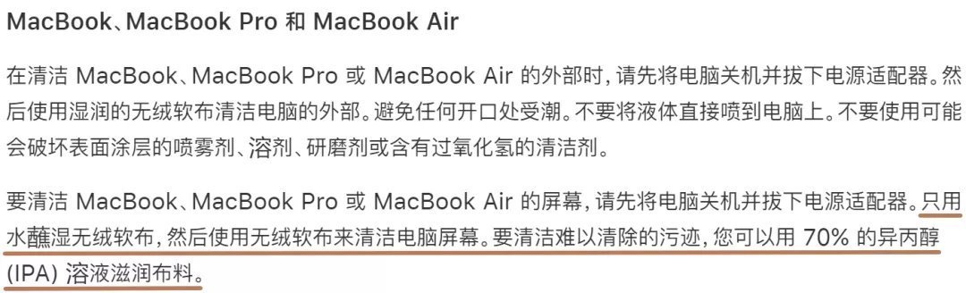 屏幕|MacBook屏幕涂层出了问题，于是有人决定把它全给抹了