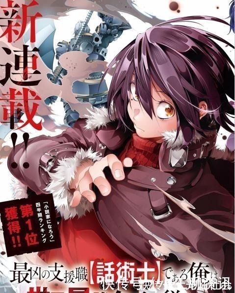 剧情|又是一部刷新观众底线的日漫,这样的剧情哪怕不看我都能猜到结局