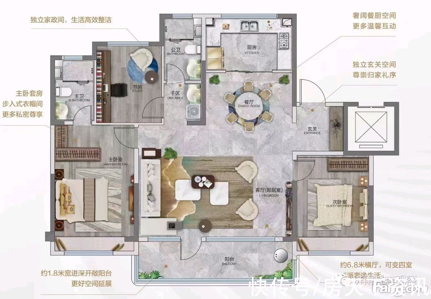 中海|中海·汇德里怎么样？看置业顾问孙丽萍发布了一条项目新消息