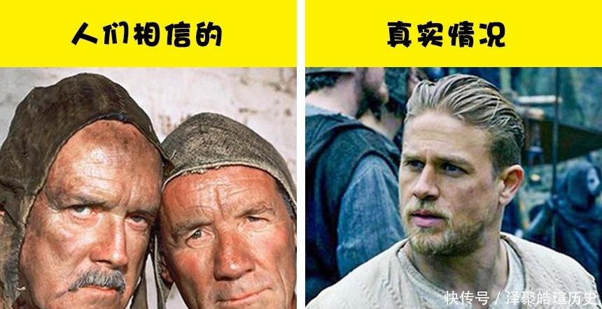 错误|许多人一直错误相信着的9个关于欧洲中世纪的知识