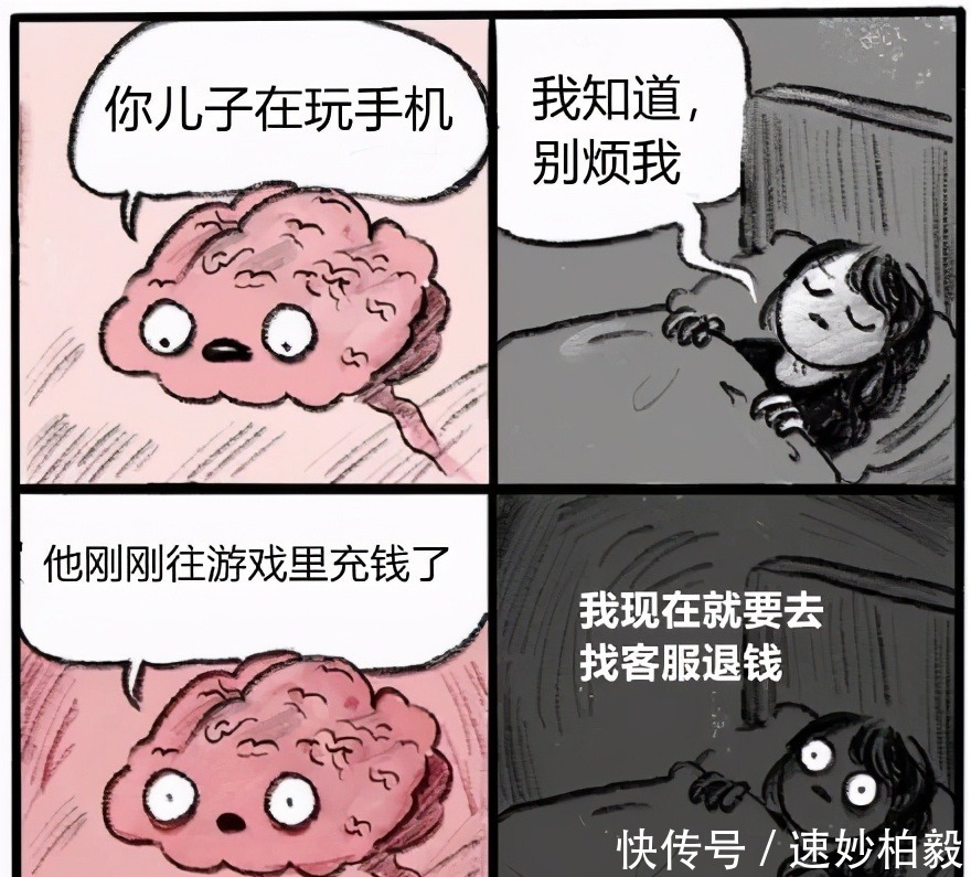 消费观|孩子以死相逼,家长反而要告游戏?如今的家长真的惹不起!