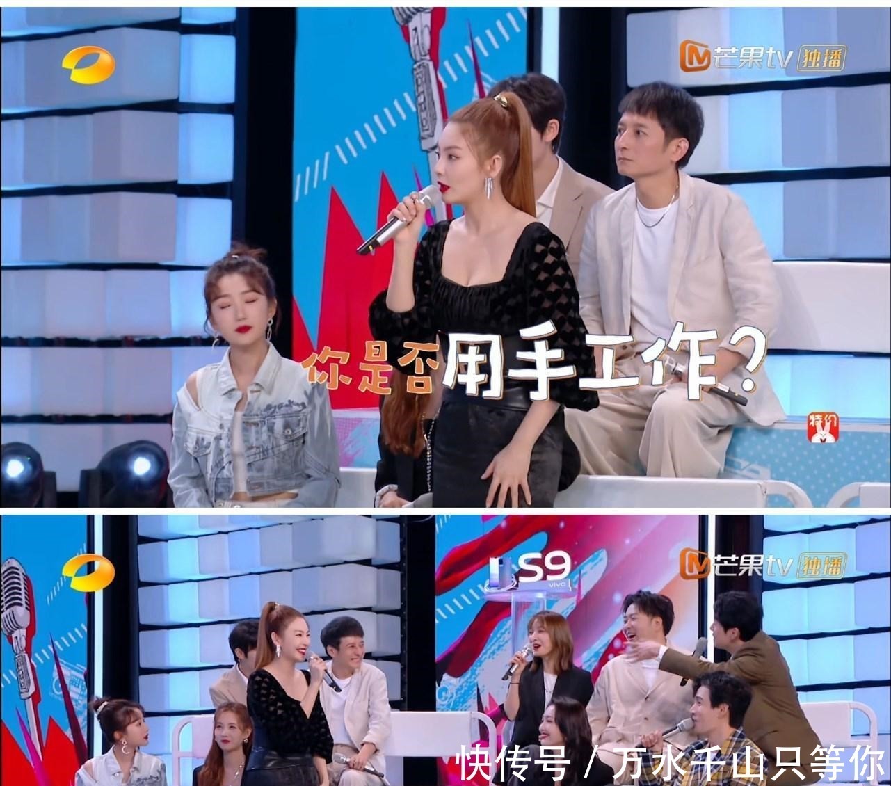 何炅|张雨绮加盟快本第二期，何炅就对她不耐烦了李维嘉还说她没脑子