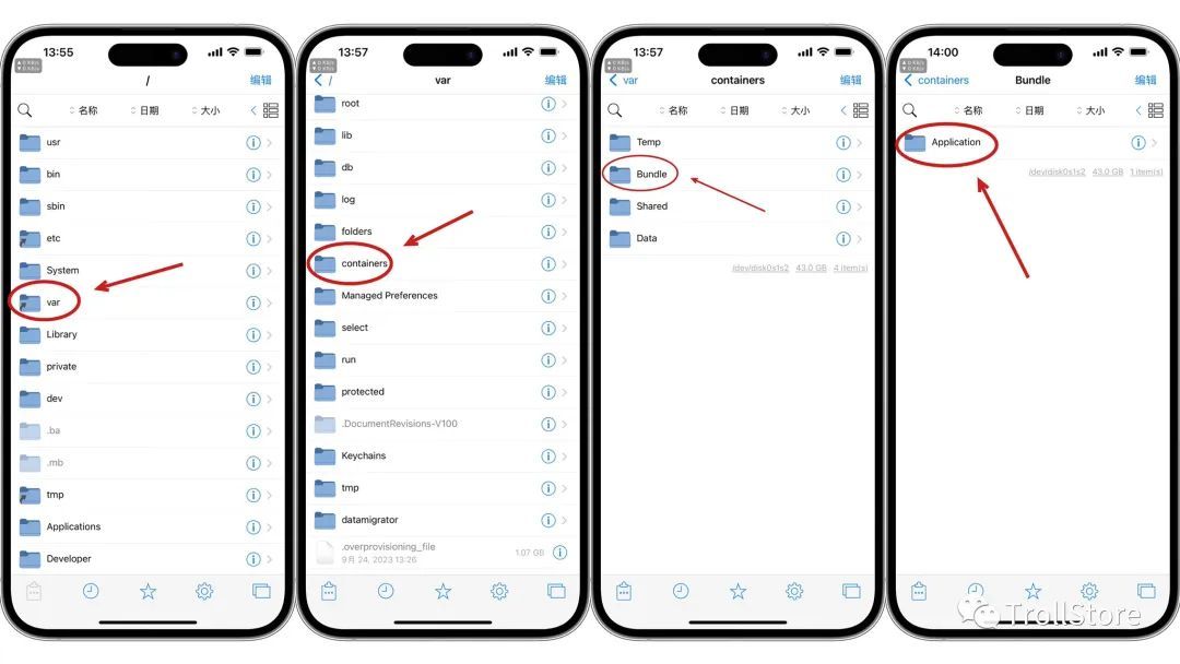 电话助手,更新支持 iOS 17.0,也可官替电话-HEU8
