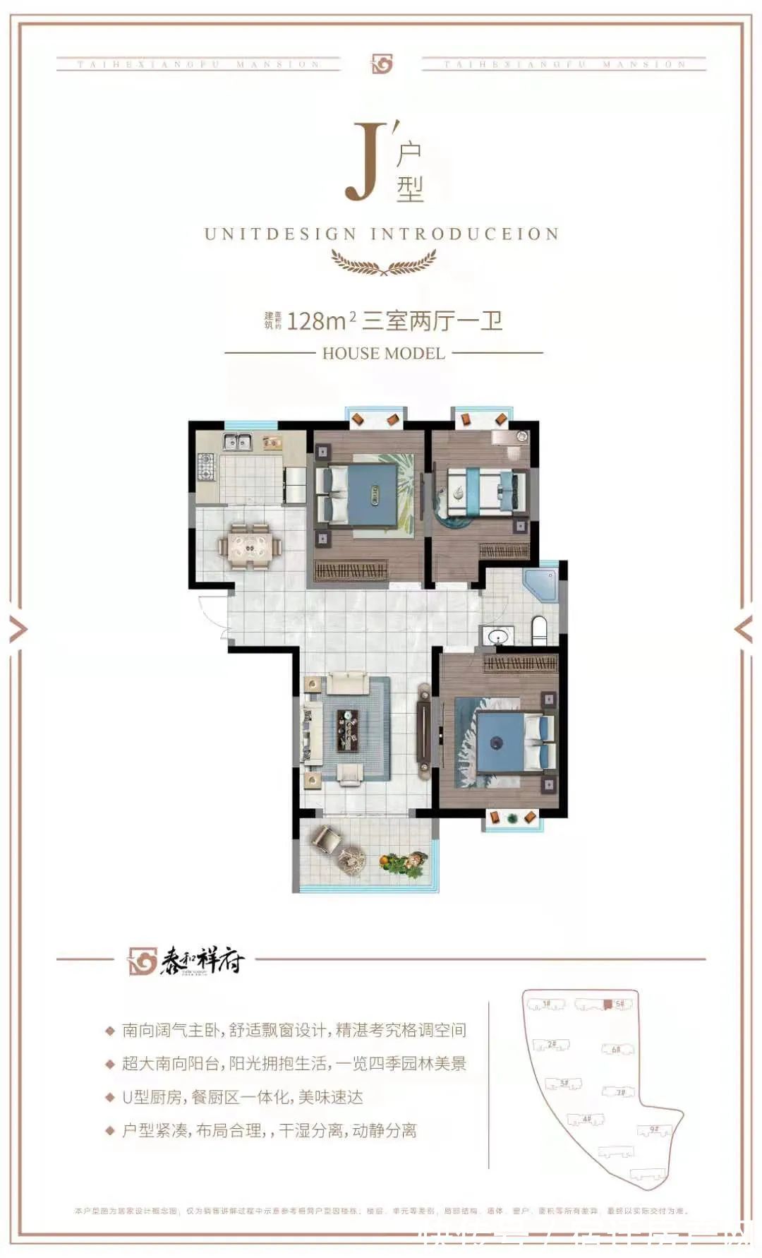 字头|3年翻一番!备案均价8字头!宿迁这个盘翻身了?