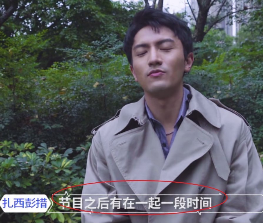 郑琴心|爱情败给了现实?姚沐希彭措分手上热搜,但琴心才最惹人心疼