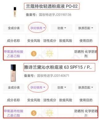 苏秘|大牌气垫那么多,良心推荐这5款!苏秘水润,CPB更保湿,孕妇可用