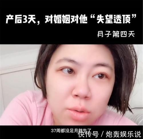 婆婆|生完娃第三天，全家发生“世纪大战”：坐月子是产后的第一个难题